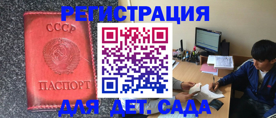 форма 3 в Сердобске